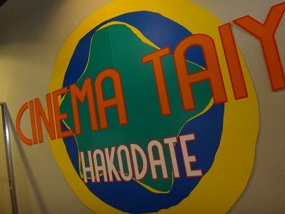 イメージ 13