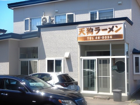 DSCN6195