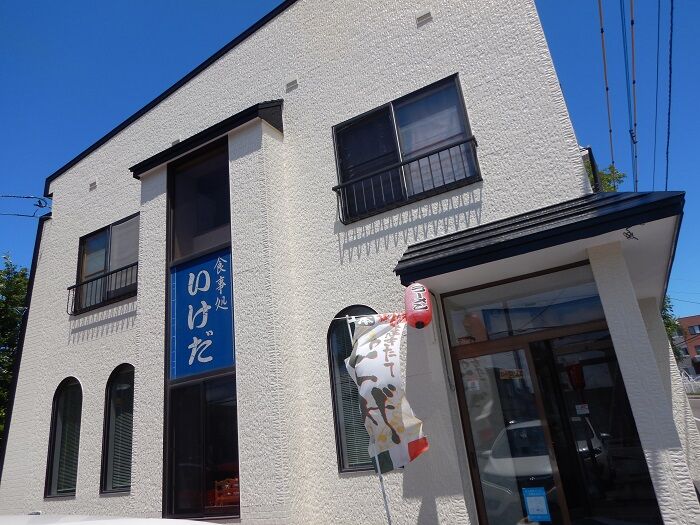 【函館市・七飯町】Ninja400 七飯町大中山 食事処いけだ その2 ミックスピザ(M)950円 : 函館無限1up