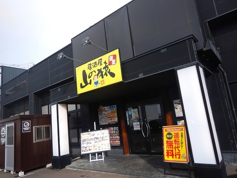 DSCN6478