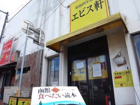 DSC00023