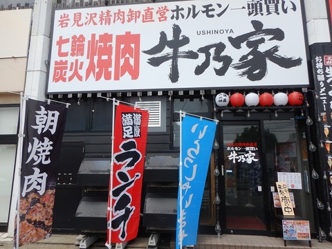 DSCN2903