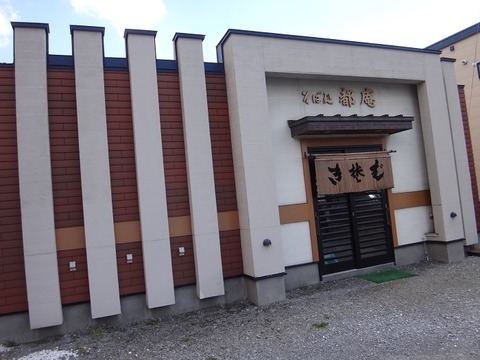 DSC04645