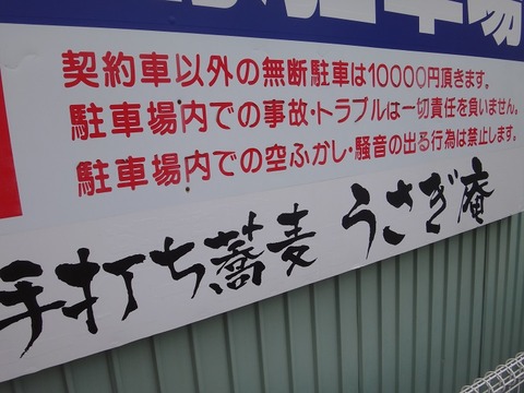 DSC04837
