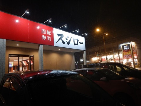 DSCN7727