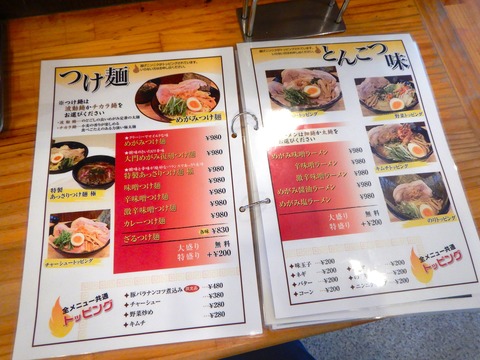 DSCN0536