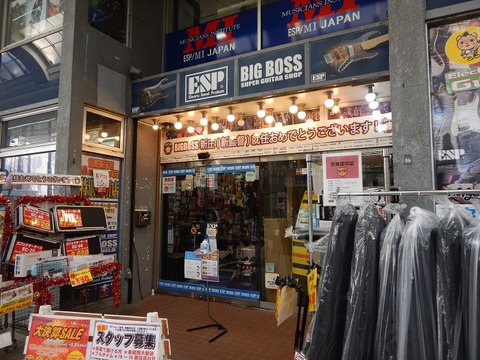 DSCN9848
