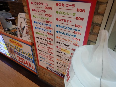DSCN1836