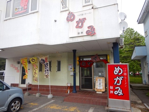 DSCN0555