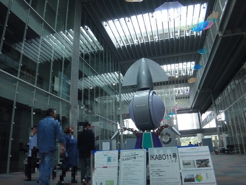 公立はこだて未来大学 第回未来祭 函館無限1up 公立はこだて未来大学 第回未来祭 函館無限1up