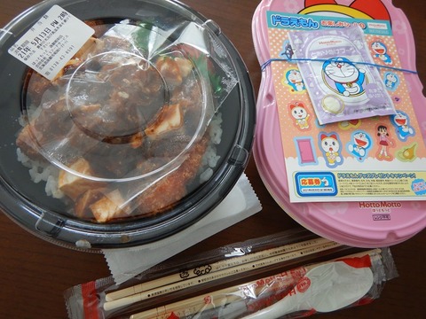 DSCN2935