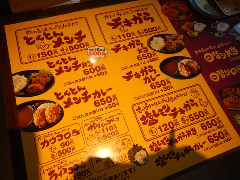 DSCN2920