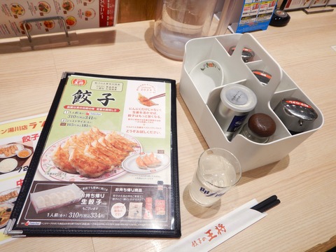 DSCN0751
