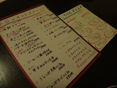 イメージ 7