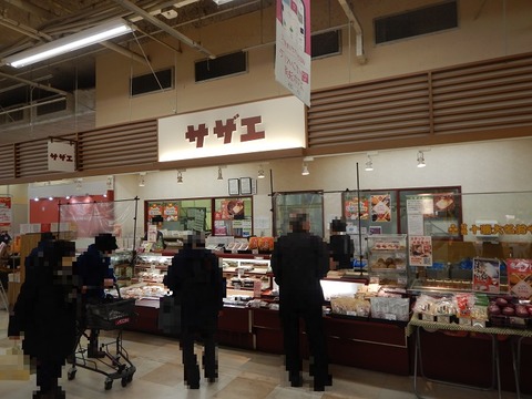 DSCN6023