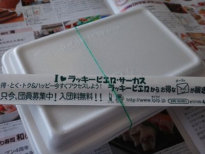 イメージ 2