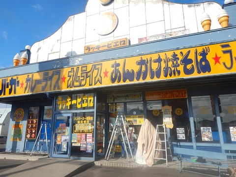 DSCN0699