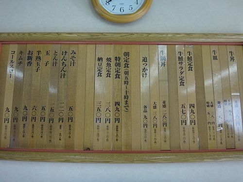 イメージ 5