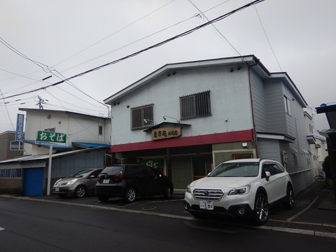 DSCN9829