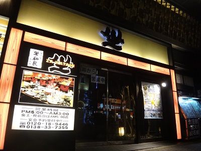 イメージ 1