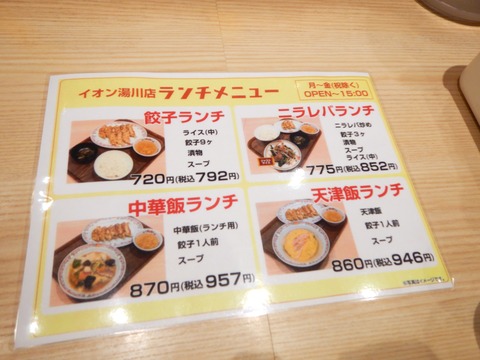 DSCN0750
