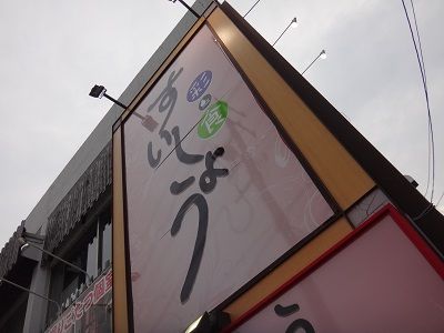 イメージ 9