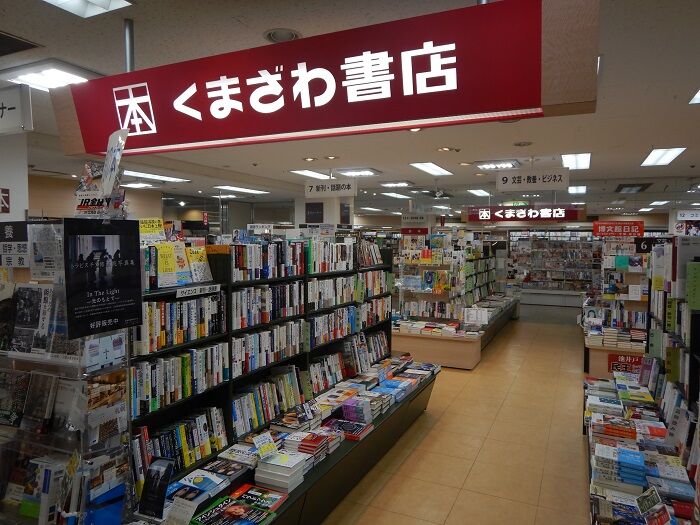 函館駅前ビル くまざわ書店函館店 小学館国語辞典ドラえもん版2 530円 函館無限1up