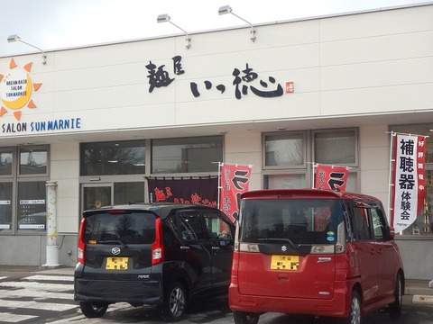 DSCN1748