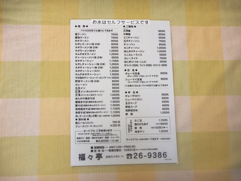 DSCN9970