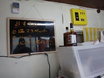 イメージ 3
