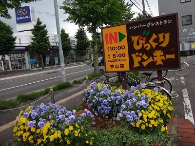 イメージ 8
