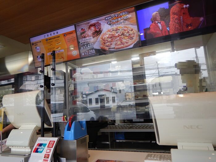 ピザハット函館美原店 ピザ全品お持ち帰り50 Off 函館無限1up ピザハット函館美原店 ピザ全品お持ち帰り50 Off 函館無限1up