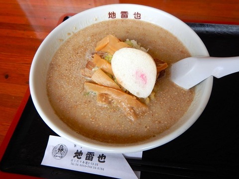 DSCN8737