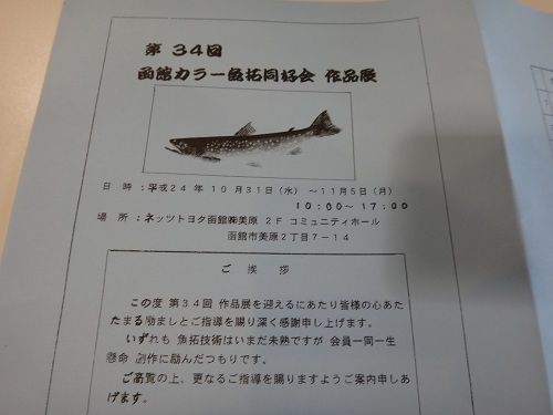 イメージ 4