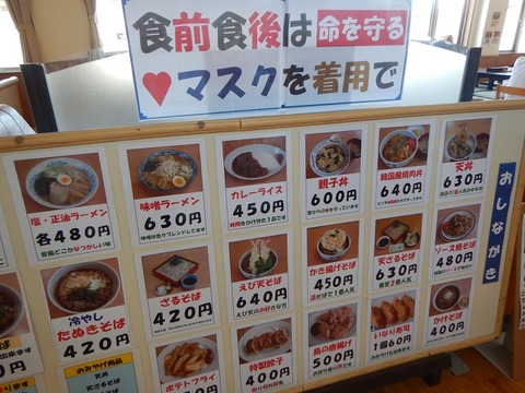 DSCN3398