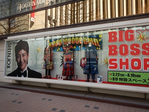 DSCN9841