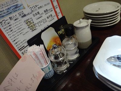 DSC06735