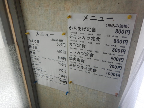 DSCN7824