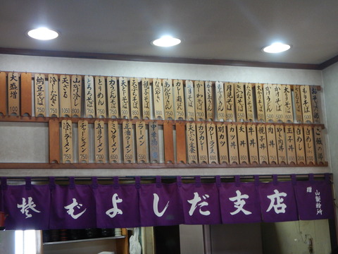 DSCN1543