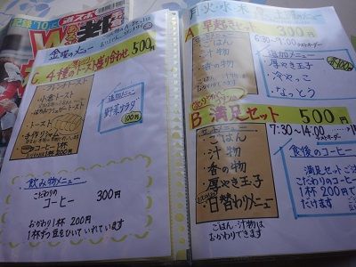 イメージ 5