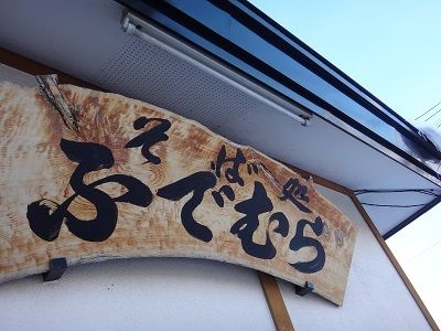 イメージ 7