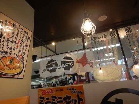 DSCN5670