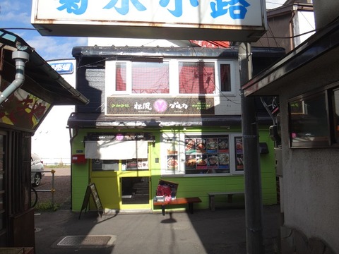 DSC00041