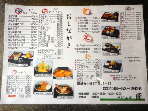 DSCN0436