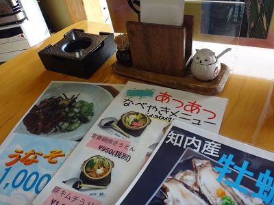 イメージ 7