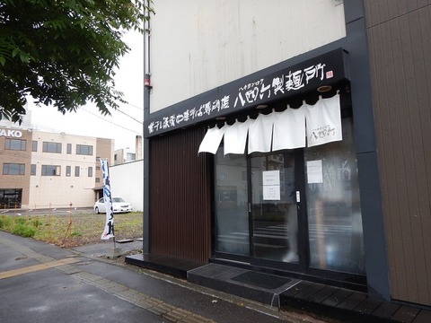 DSCN3085