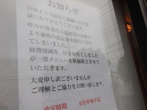DSCN9932