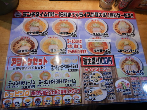 DSCN0561