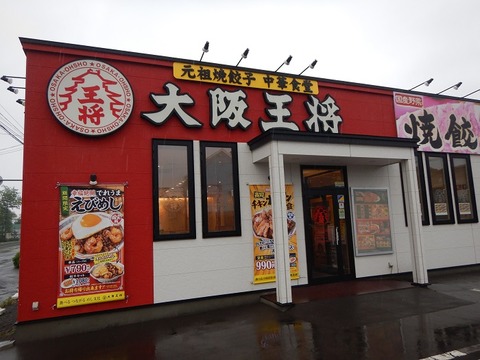 DSCN0082
