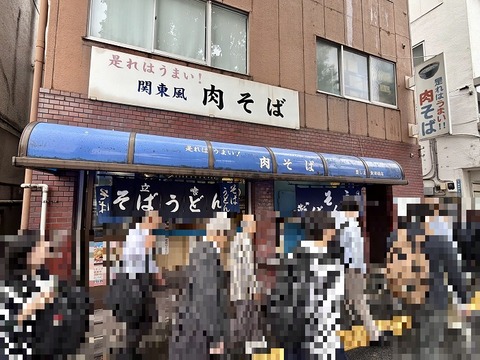 東京都新宿区下宮比町1 関東風肉そば 豊しま飯田橋店 肉そば550円
